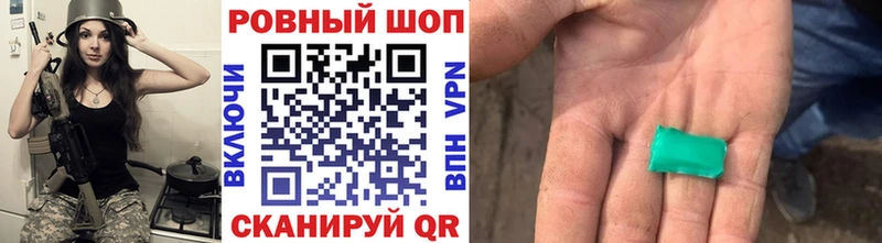 Метадон Бикин