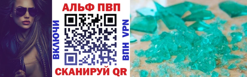 Alpha-PVP СК  Бикин 
