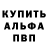 Метадон белоснежный BarraDaCuda