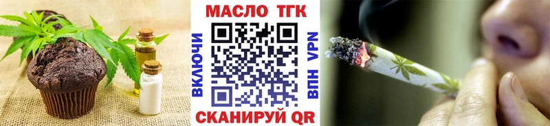 наркошоп  Бикин  мега сайт  Cannafood конопля 