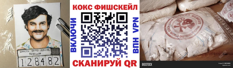 маркетплейс Telegram где найти наркотики Бикин КОКАИН Columbia