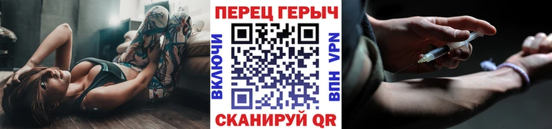 хочу наркоту  Бикин  ГЕРОИН белый 