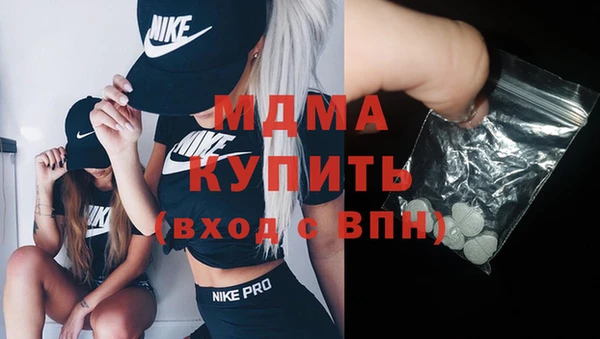 прущая мука Армянск