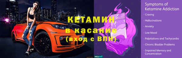 мефедрон Кинешма