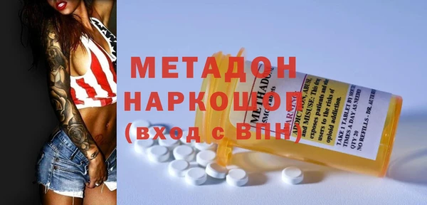 гидра Алексин