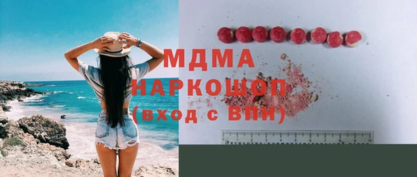 прущая мука Армянск