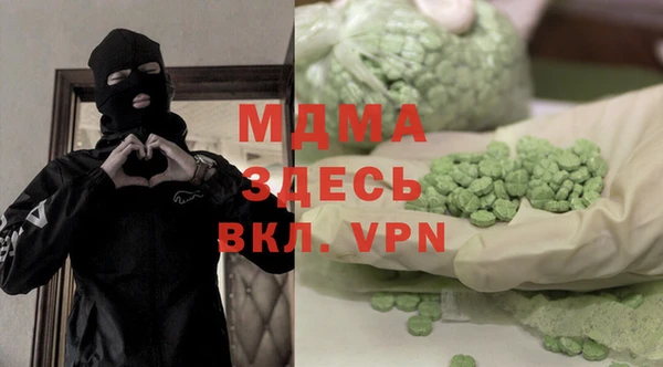 гидра Алексин