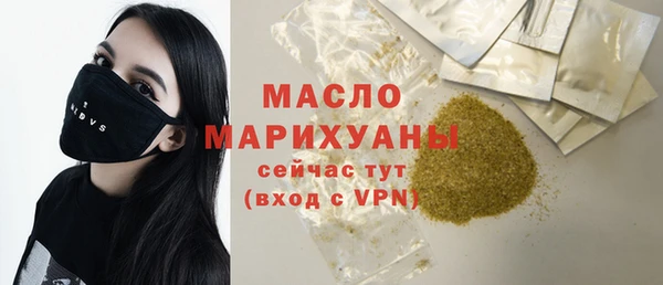 соль курить ск Аркадак