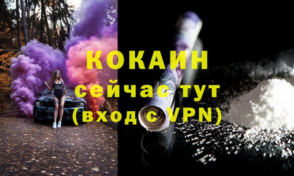 соль курить ск Аркадак