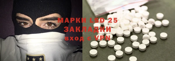 прущая мука Армянск