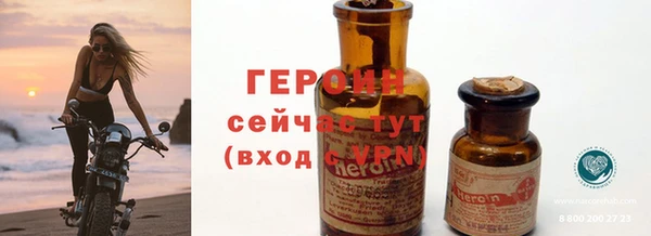 кристаллы Арсеньев