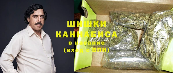 кристаллы Арсеньев