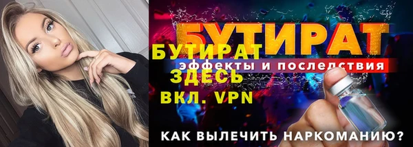 кристаллы Арсеньев