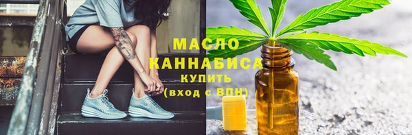кристаллы Арсеньев