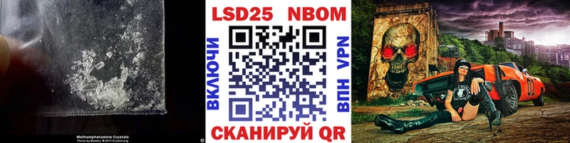 LSD-25 экстази кислота Бикин