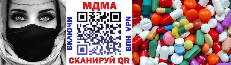 цены   Бикин  МДМА кристаллы 