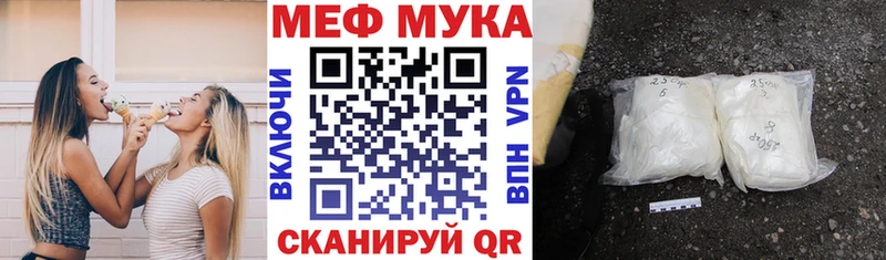 магазин продажи наркотиков  МЕГА зеркало  Меф кристаллы  сайты даркнета телеграм  Бикин 
