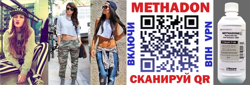 купить  сайты  гидра ССЫЛКА  Метадон кристалл  это телеграм  Бикин 