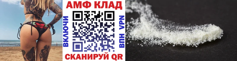 Первитин Methamphetamine  Бикин 