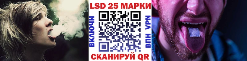 Марки N-bome 1,8мг  где найти   Бикин 