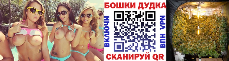 МАРИХУАНА гибрид наркошоп Бикин